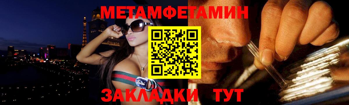 Amphetamine 97% Фурманов