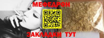 круглые Кумертау