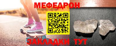 mix Кунгур