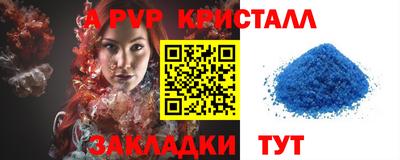 круглые Кумертау