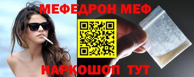 mix Кунгур
