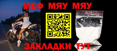 круглые Кумертау