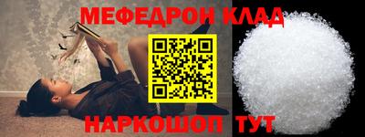 mix Кунгур