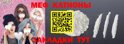 mix Кунгур