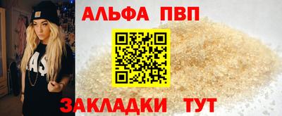 шишки Кулебаки