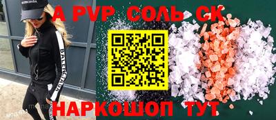 круглые Кумертау