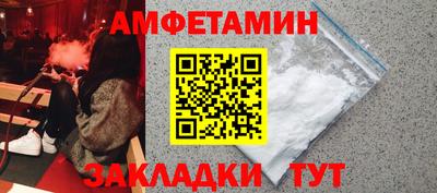 шишки Кулебаки