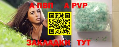 шишки Кулебаки
