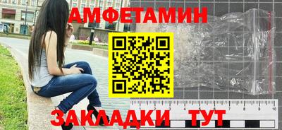 шишки Кулебаки