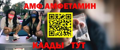 mix Кунгур