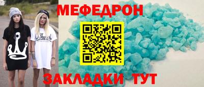 mix Кунгур