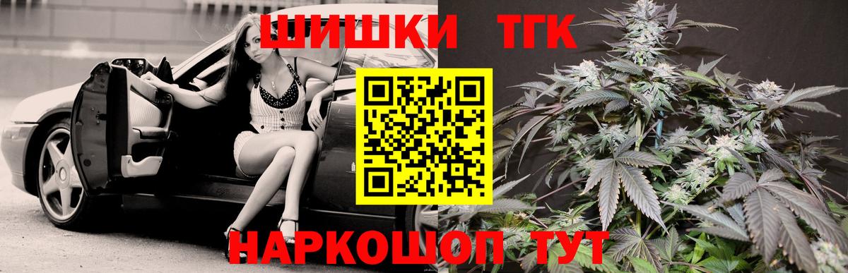 Шишки марихуана планчик  Бошки марихуана марихуана  Вход с VPN  Бошки марихуана ГИДРОПОН  Фурманов  Бошки Шишки тримм 