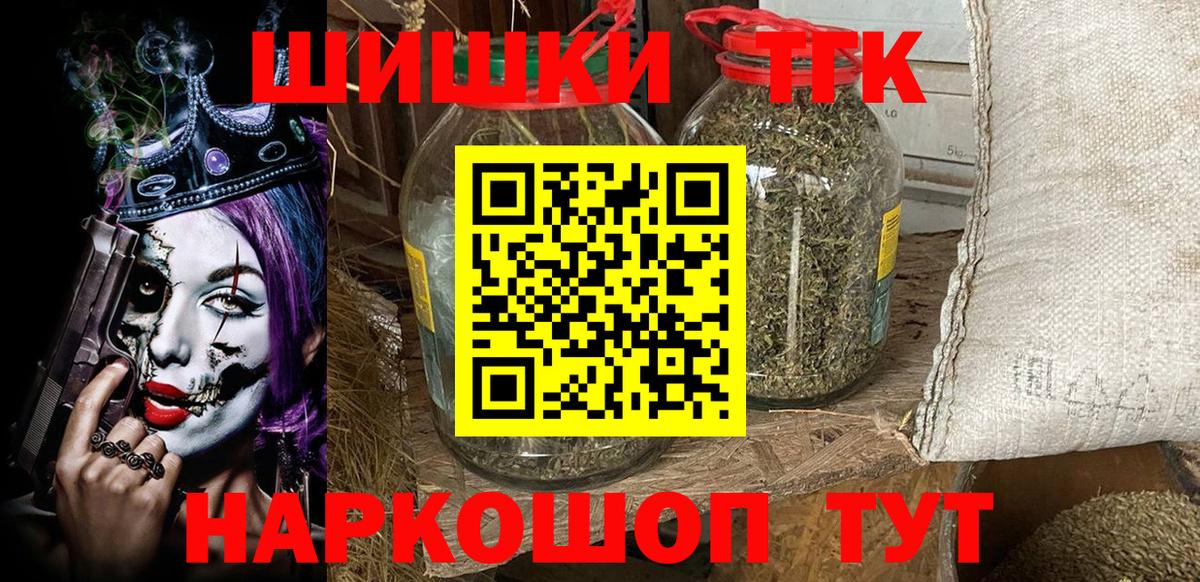 МАРИХУАНА конопля Фурманов